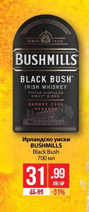 BUSHMILLS BLACK BUSH