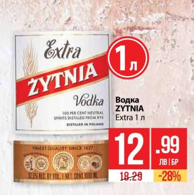 Водка ZYTNIA Extra 1 л