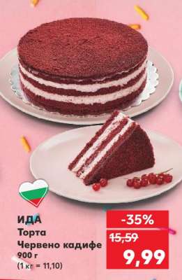 ИДА Торта Червено кадифе