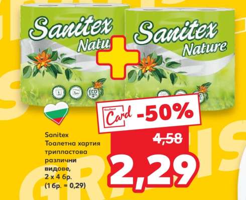 Sanitex