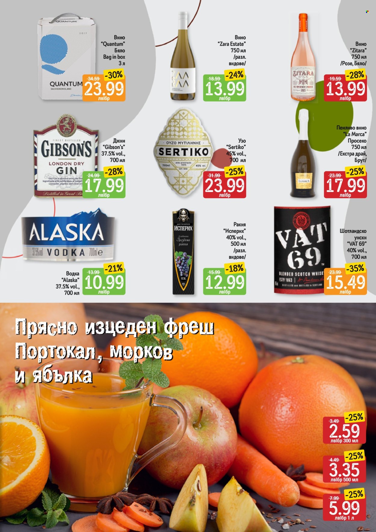 Брошура на Дар - 26.06.2025 - 02.07.2025. Страница 7