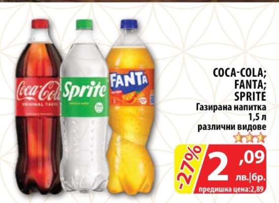 COCA COLA/FANTA/SPRITE