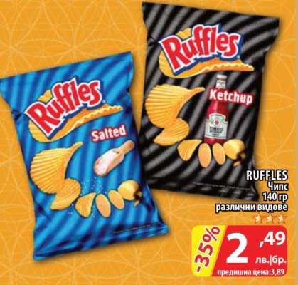 RUFFLES Чипс