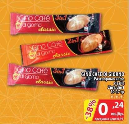 GINO CAFE DI GIORNO