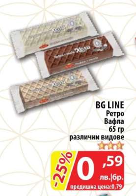 BG LINE Ретро Вафла