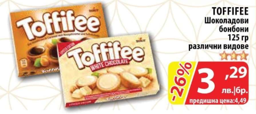 TOFFIFEE