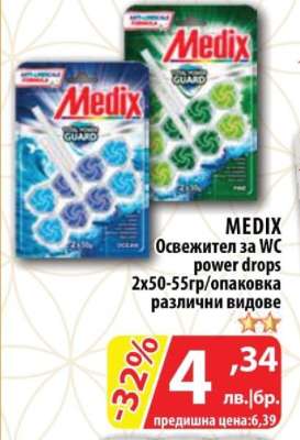 MEDIX Освежител за WC power drops