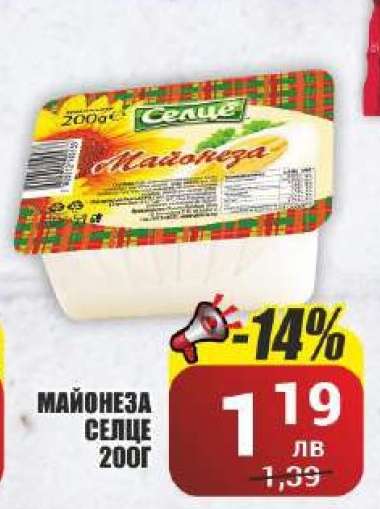 Майонеза Селце 200г
