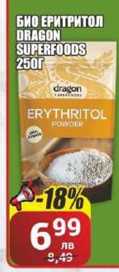 БИО ЕРИТРИТОЛ DRAGON SUPERFOODS 250Г