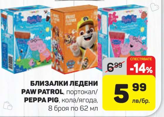 Близалки ледени PAW PATROL/PEPPA PIG