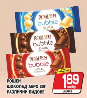РОШЕН ШОКОЛАД АЕРО 80Г