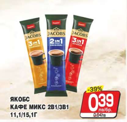 Якобс Кафе Микс 2в1/3в1