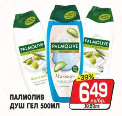 Палмолив душ гел 500мл
