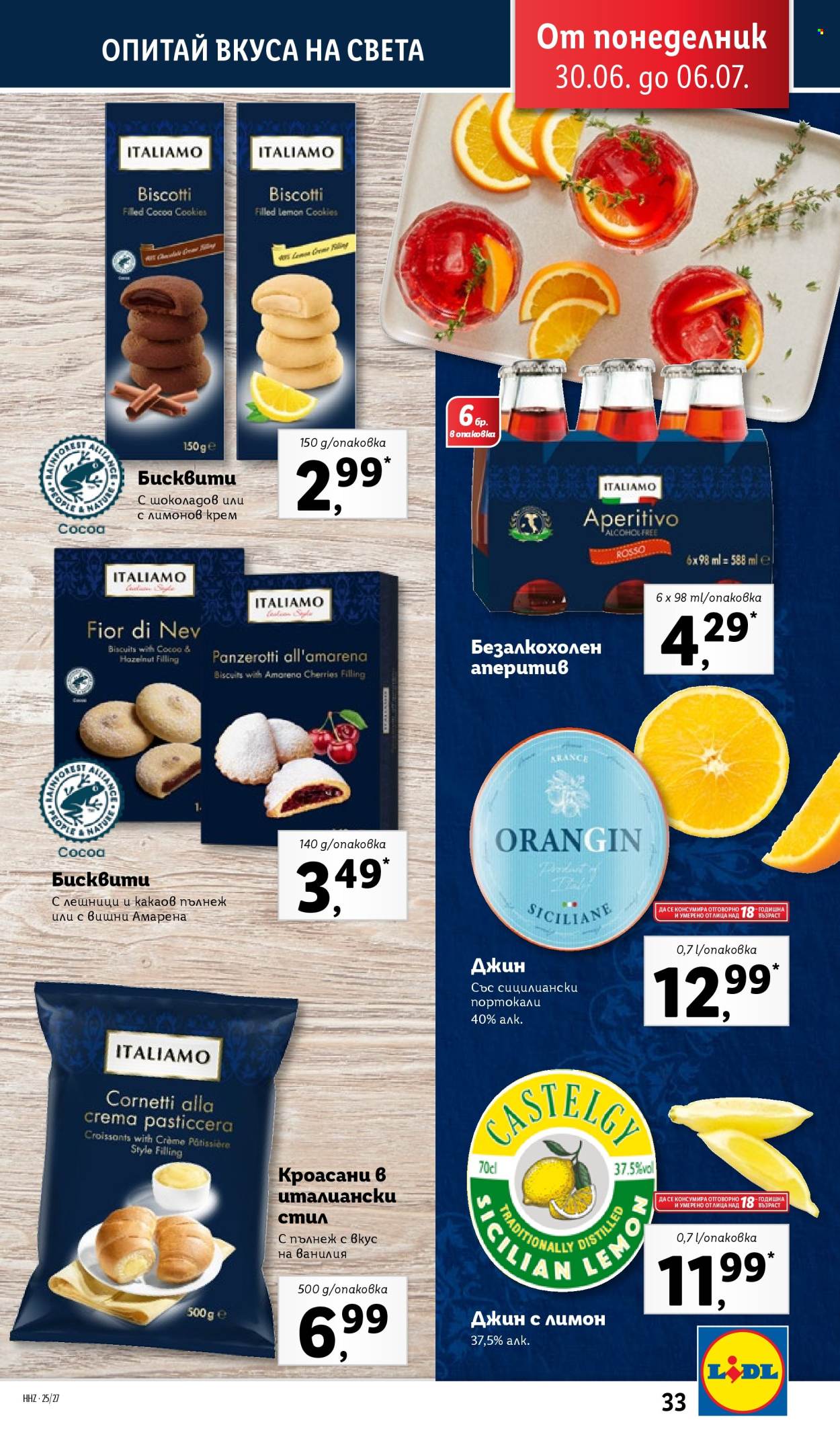 Брошура на Лидл - 30.06.2025 - 06.07.2025. Страница 33