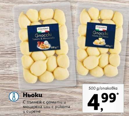 Ньоки