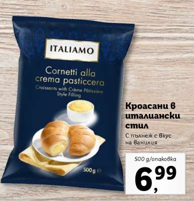 ITALIAMO Cornetti alla crema pasticcera