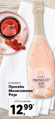 FLAUREO Просеко Милесимато Розе