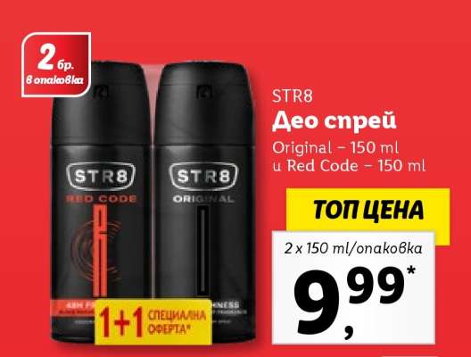 STR8 Дeo спрей