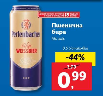 Perlenbacher Hefe Weissbier