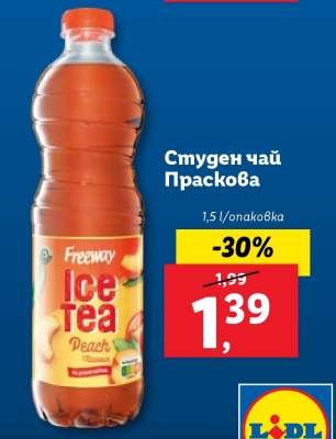 Студен чай Праскова