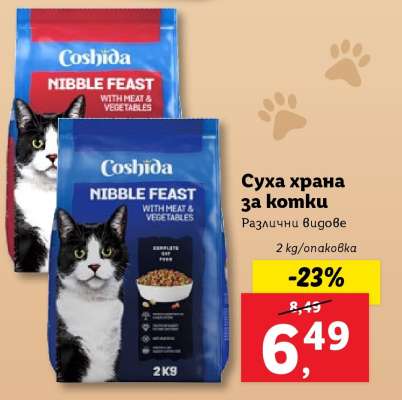 Coshida Nibble Feast