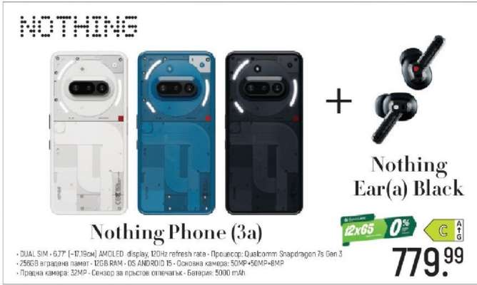 Nothing Phone (3a) + Nothing Ear(a) Black