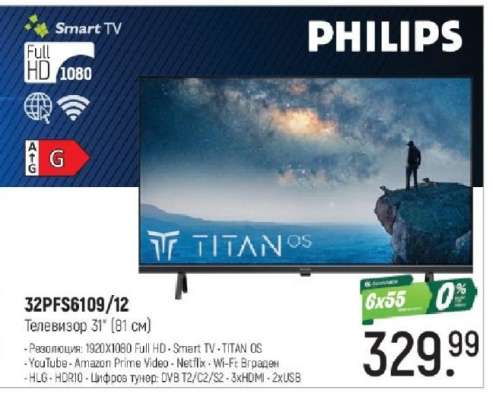 PHILIPS 32PFS6109/12