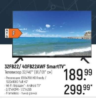 32FB22/40FB22AWF SmartTV