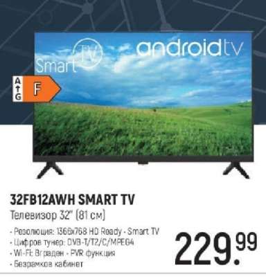 32FB12AWH SMART TV