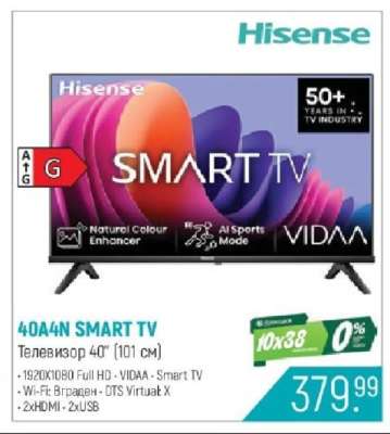 40A4N SMART TV