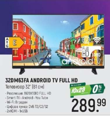 32DM63FA ANDROID TV FULL HD