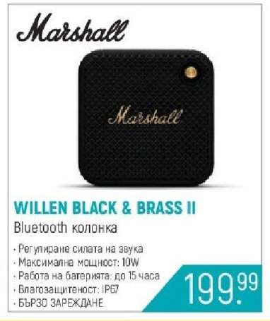 WILLEN BLACK & BRASS II