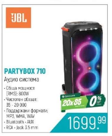 PARTYBOX 710