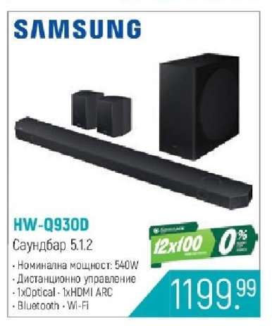 Samsung HW-Q930D