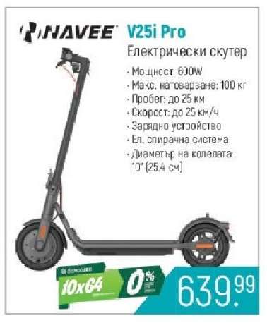 NAVEE V25i Pro