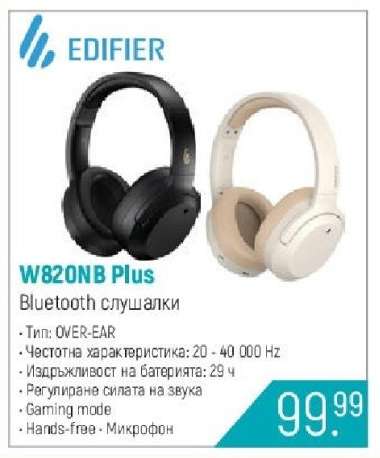W820NB Plus