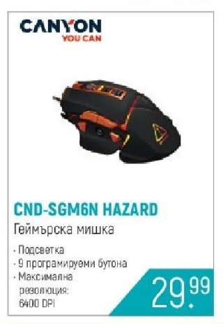 CND-SGM6N HAZARD
