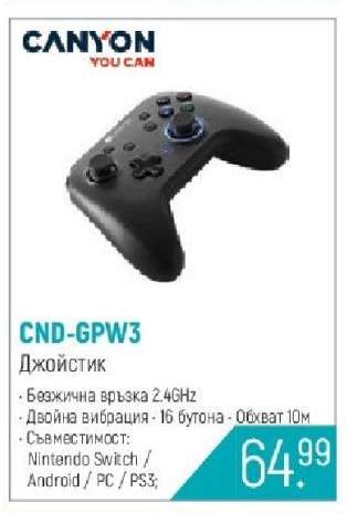 CND-GPW3