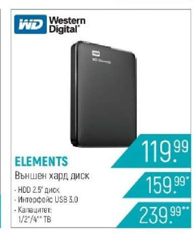 Western Digital ELEMENTS
