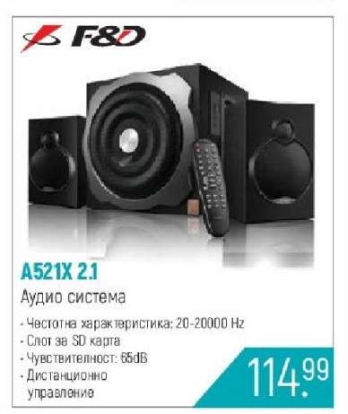 A521X 2.1