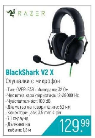 BlackShark V2 X