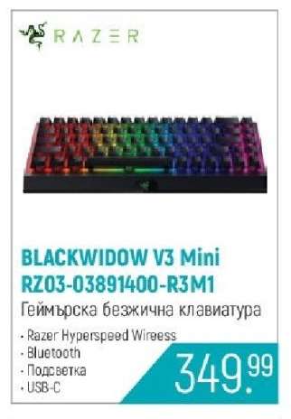 BLACKWIDOW V3 Mini RZ03-03891400-R3M1