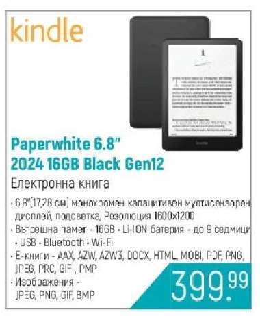 Paperwhite 6.8” 2024 16GB Black Gen12