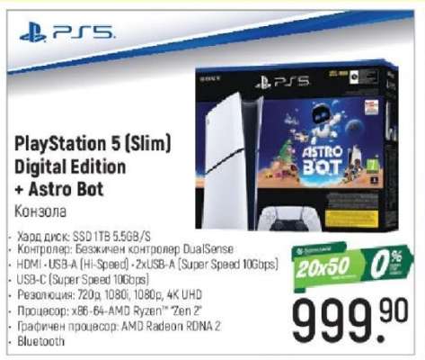 PlayStation 5 (Slim) Digital Edition + Astro Bot
