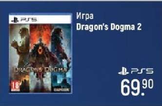 Игра Dragon's Dogma 2
