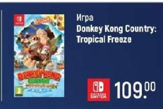 Игра Donkey Kong Country: Tropical Freeze