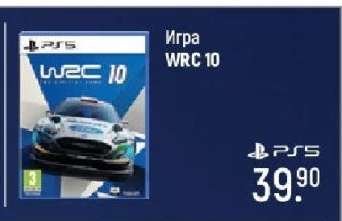 Игра WRC 10
