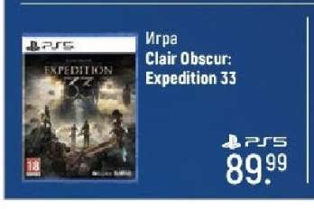 Игра Clair Obscur: Expedition 33