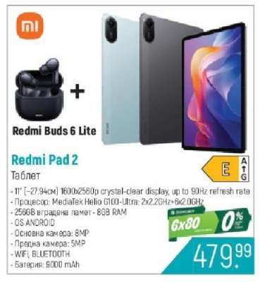Redmi Pad 2