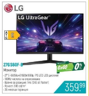 LG UltraGear 27GS60F-B